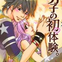  ����� Motekei Danshi no Shotaiken <small>Story & Art</small> 